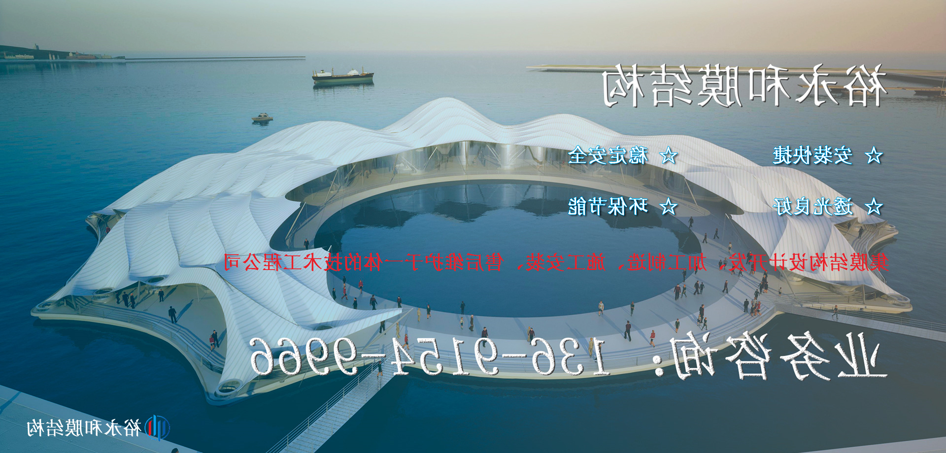 武汉膜结构工程