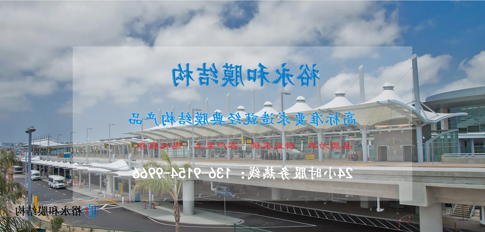 武汉膜结构厂家